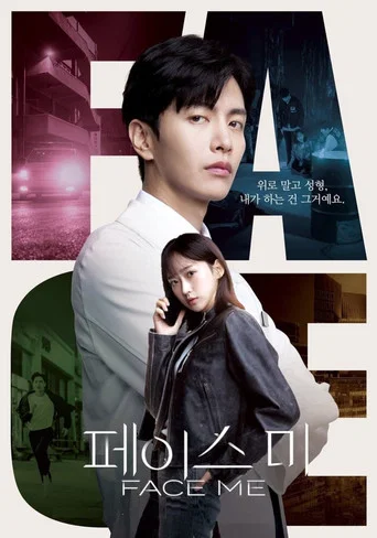 Face Me