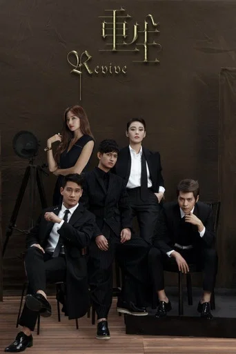 The Reborn of Super Star