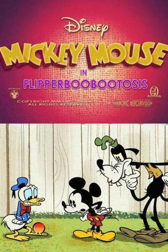 Flipperboobootosis