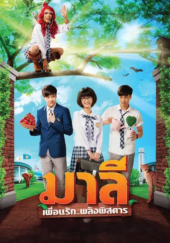 Malee My Best Friend Extraordinaire