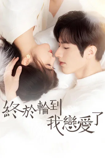 Time to Fall in Love