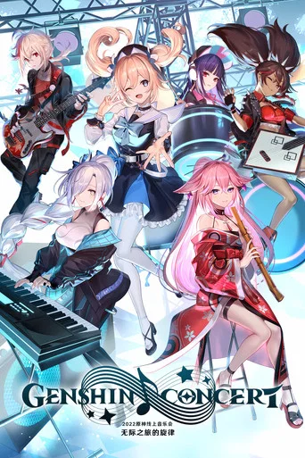 Genshin Concert 2022: Melodies of an Endless Journey