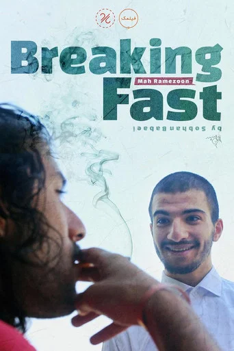 Breaking Fast