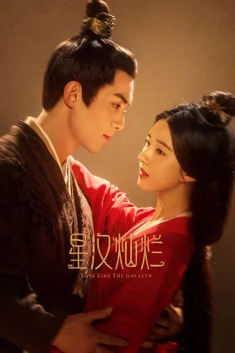 Love Like the Galaxy