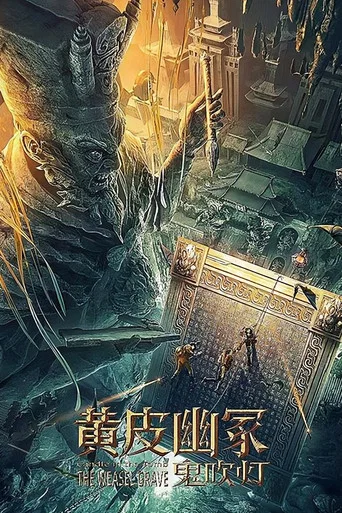 Candle in the Tomb: The Weasel Grave