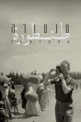 Tantura