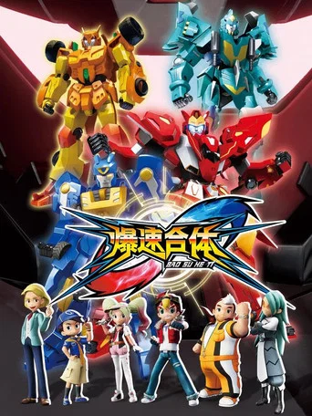 Unite 2 Blast