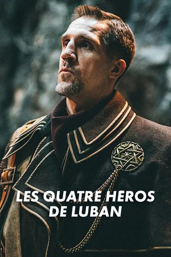 Les quatre héros de Luban