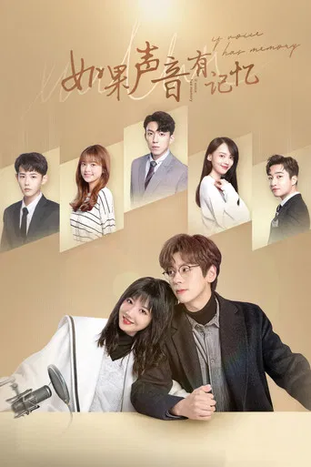 If the Voice Has Memory