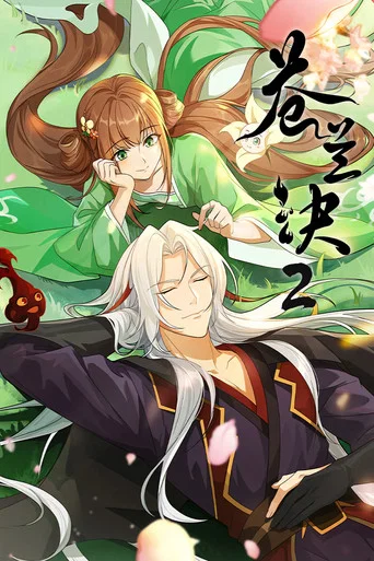 Love Between Fairy and Devil