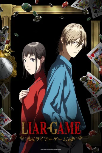 Liar Game