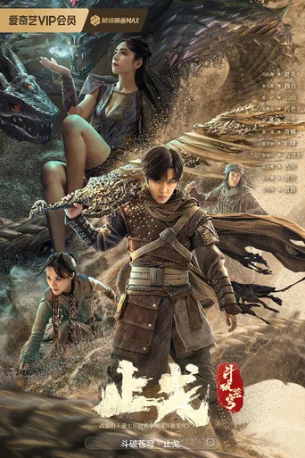 Fights Break Sphere 2