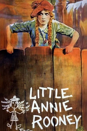 La Petite Annie