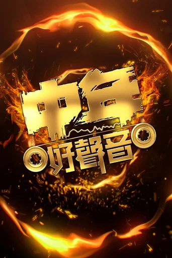 Midlife Sing & Shine!