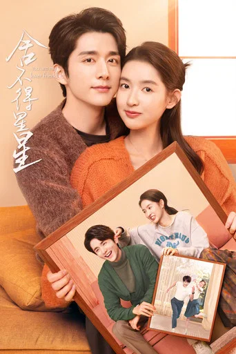 You Are My Lover Friend