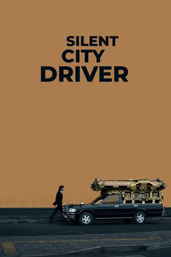 Silent City Driver