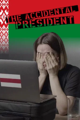 Biélorussie : présidente malgré elle