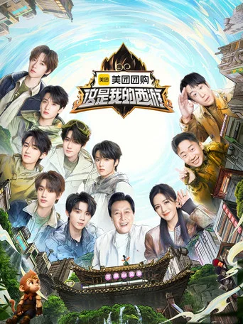 This Is My Adventure