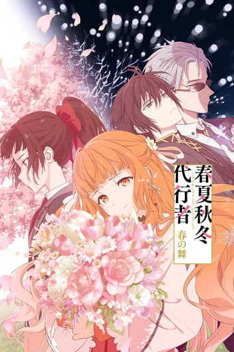 Agents of the Four Seasons Dance of Spring