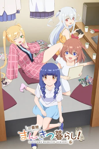 Ichijôma Mankitsu Gurashi!
