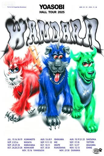YOASOBI HALL TOUR 2025 WANDARA