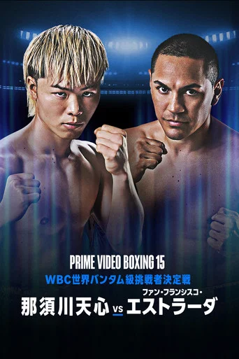 Tenshin Nasukawa vs. Juan Francisco Estrada