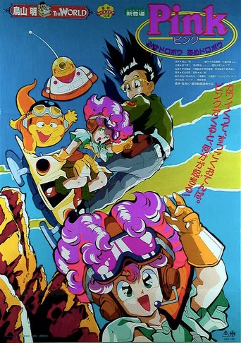 Pink: Water Bandit, Rain Bandit