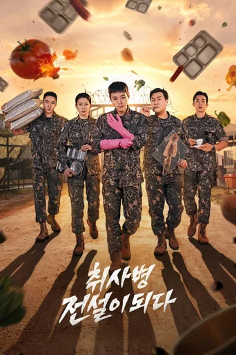 The Legend of Kitchen Soldier