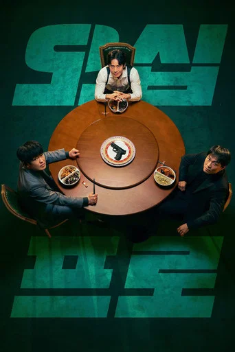 Fifties Professionals