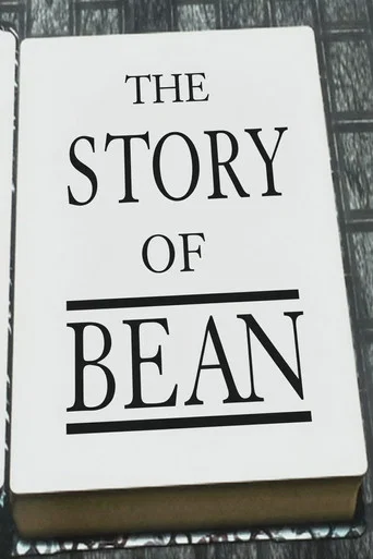 The Story of Bean