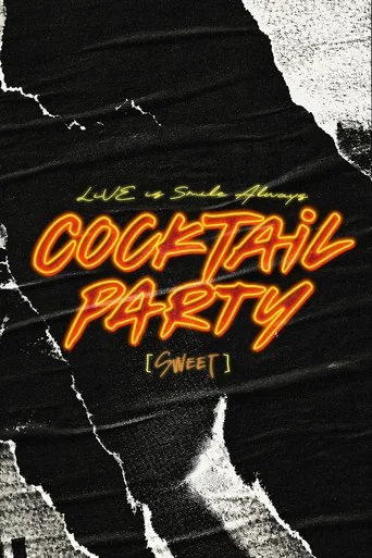 LiVE is Smile Always ~COCKTAiL PARTY~ [SWEET]