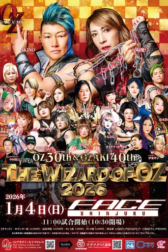OZ Academy OZ 30th & OZAKI 40th ~The Wizard of OZ 2026~