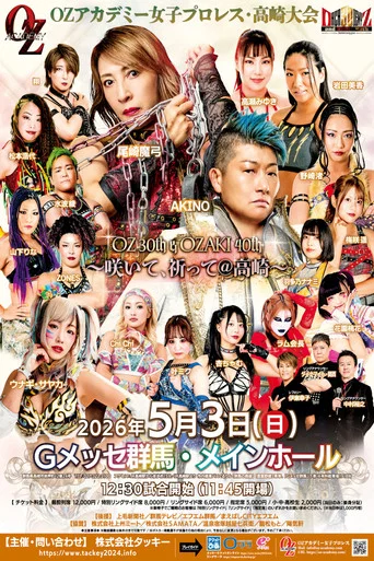 OZ Academy OZ 30th & OZAKI 40th ~Bloom, Pray @ Takasaki~