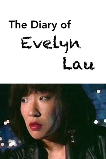 The Diary of Evelyn Lau