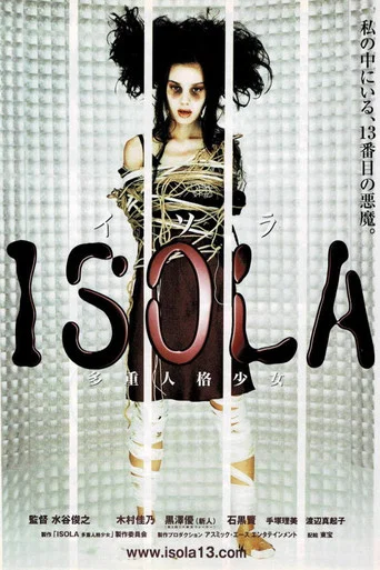 Isola : Multiple Personality Girl