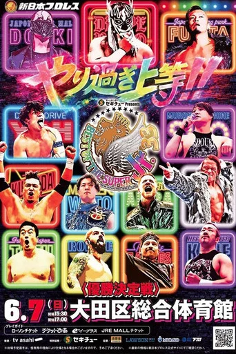 NJPW Best of the Super Junior 33 - Day 3