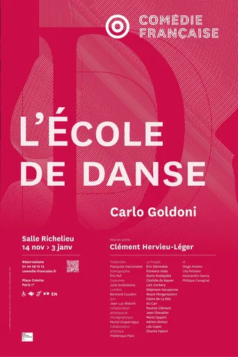 L'École de Danse