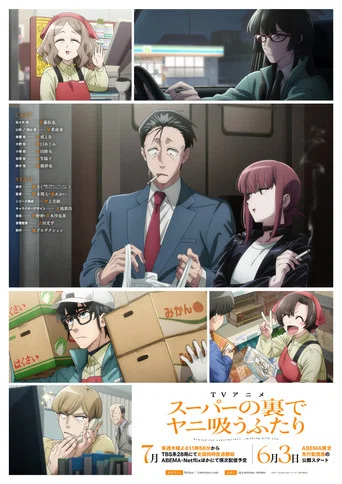 Smoking Behind the Supermarket with You