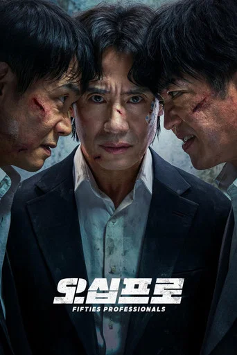 Fifties Professionals