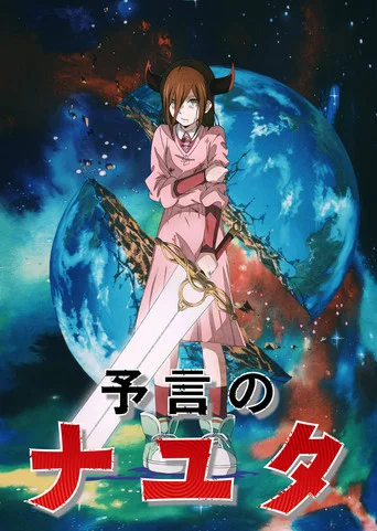 Nayuta of the Prophecy