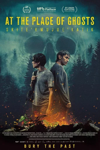 Sk+te'kmujue'katik