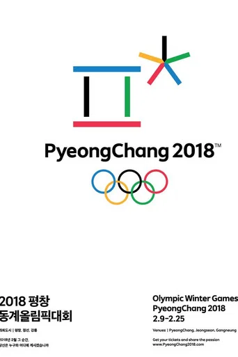 Figure Skating Exhibition Gala | PyeongChang 2018