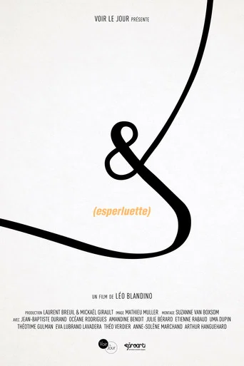 & (Ampersand)