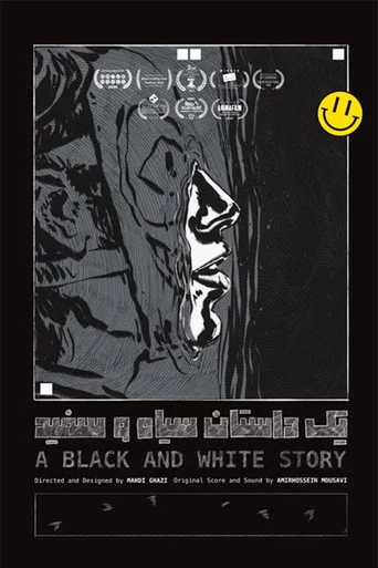 A Black and White Story